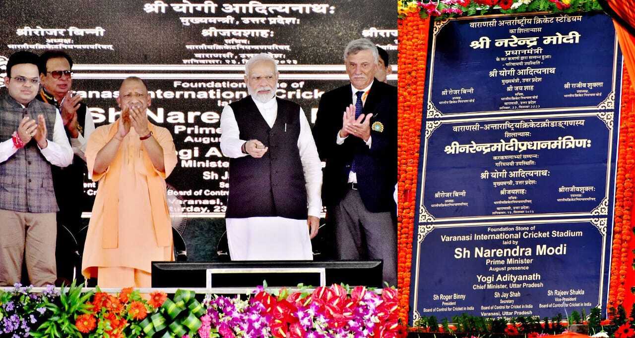 Prime Minister Narendra Amodi laid the foundation stone of the International Cricket Stadium in Varanasi