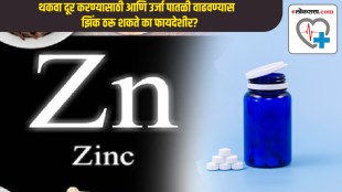 Can zinc supplements combat fatigue, tiredness, and help boost energy levels Decoding how to stay refreshed