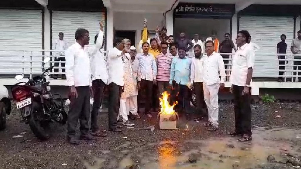 Chandrashekhar Bawankule symbolic statue burn