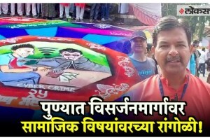 pune-ganesh-visarjan-video
