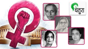 Womens Reservation Bill