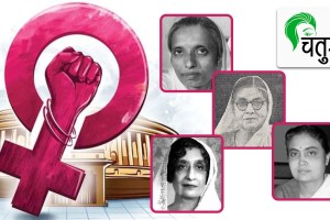 Womens Reservation Bill