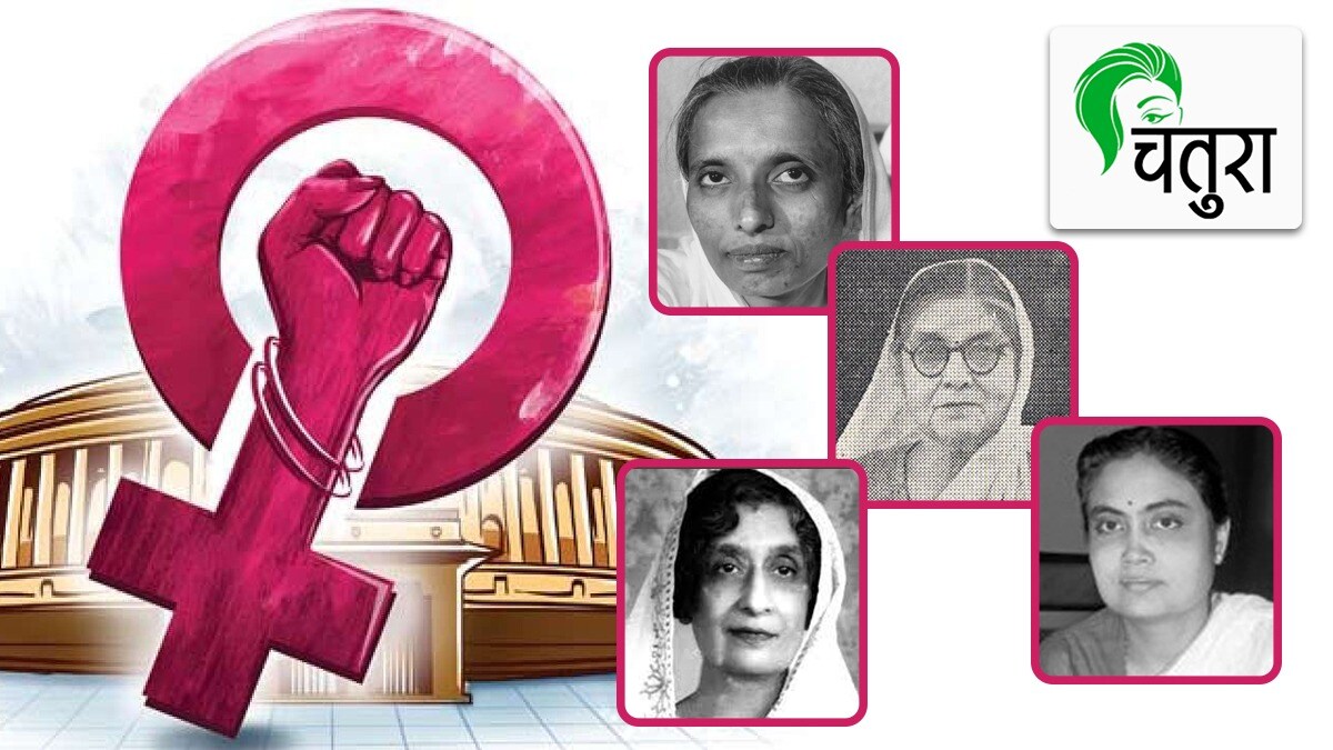Womens Reservation Bill