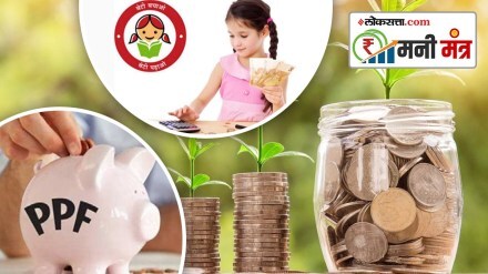 Small Saving Scheme
