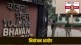 planning commission