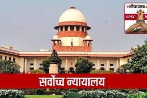 supreme court of india