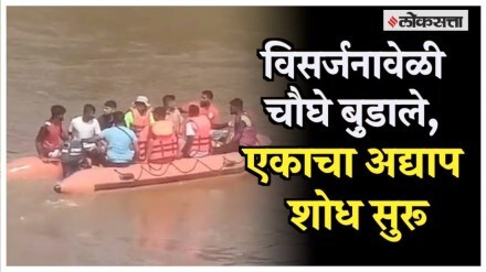 ganesh visarjan karjat