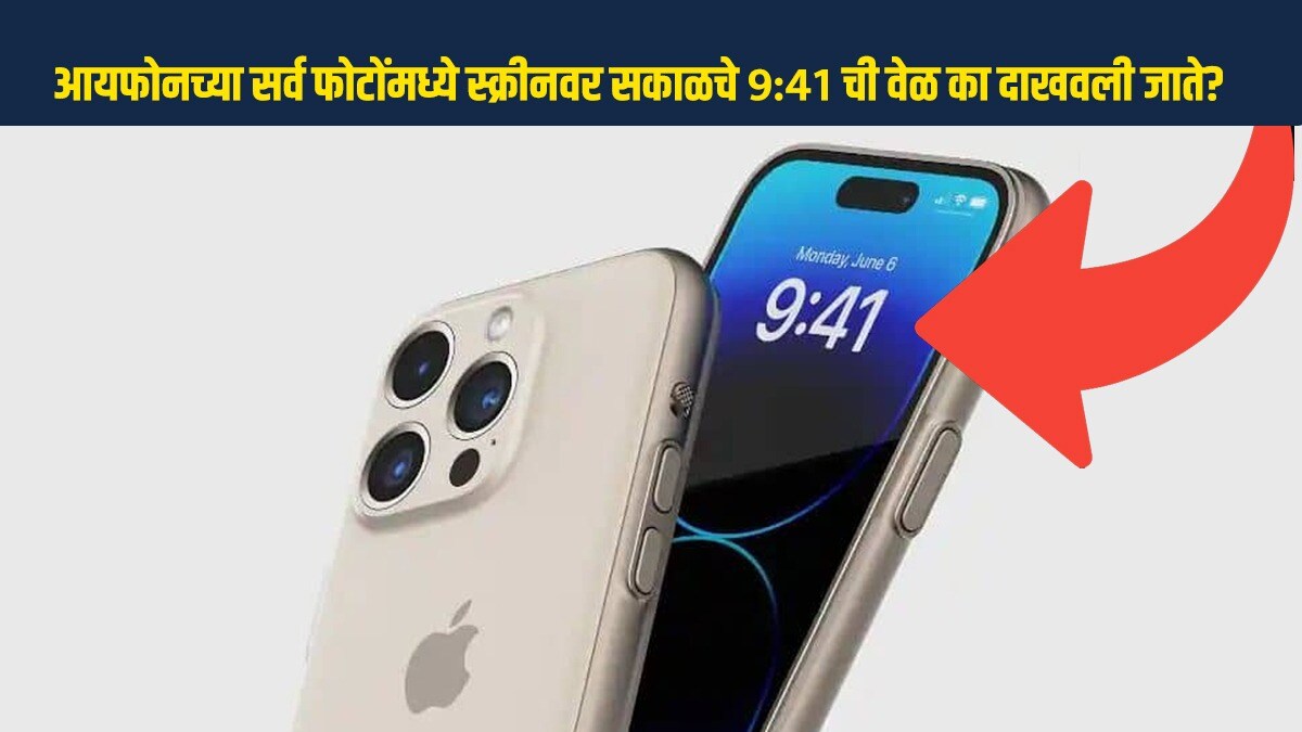 Apple phones