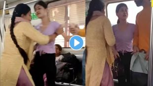 Woman vs Couple Fight Viral Video