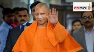 YOGI ADITYANATH