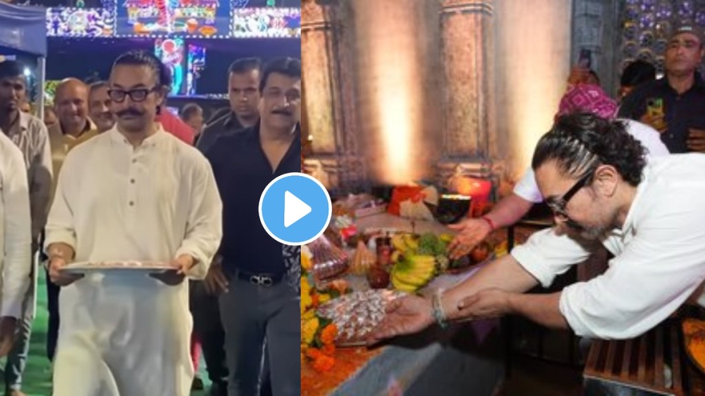 aamir khan at ashish shelar place