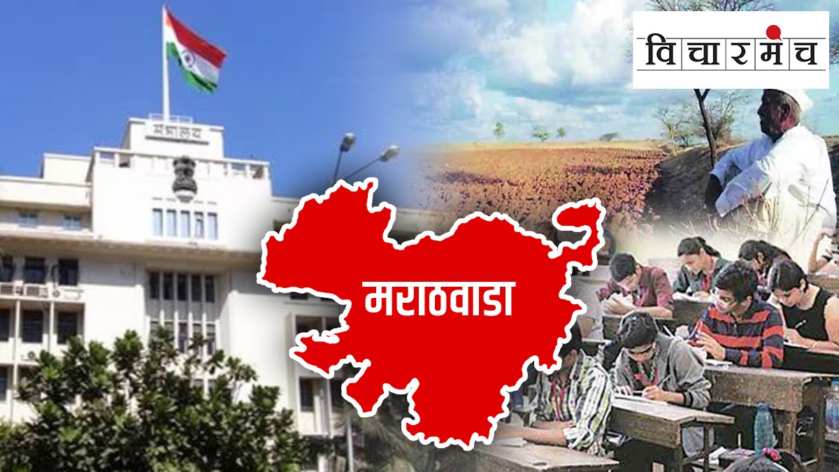 marathwada, cabinet meeting, compitative examination, student, dorught, farmer