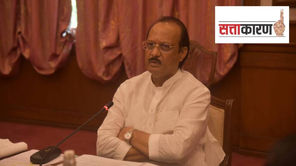 ajit pawar, devendra fadnvis, ncp, bjp, muslim reservation