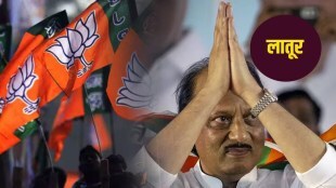 ajit pawar latur bjp weak