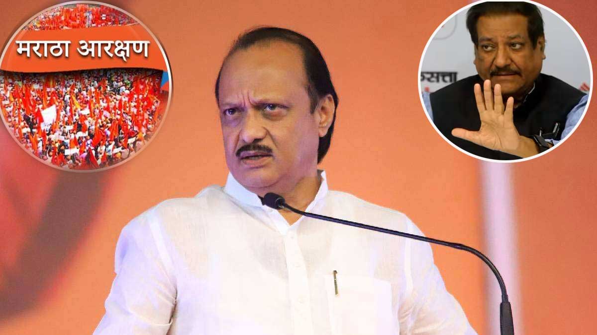 ajit pawar s attack on prithviraj Chavan in karad