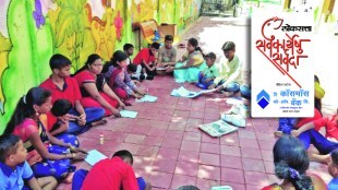 akansha educationl foundation 1