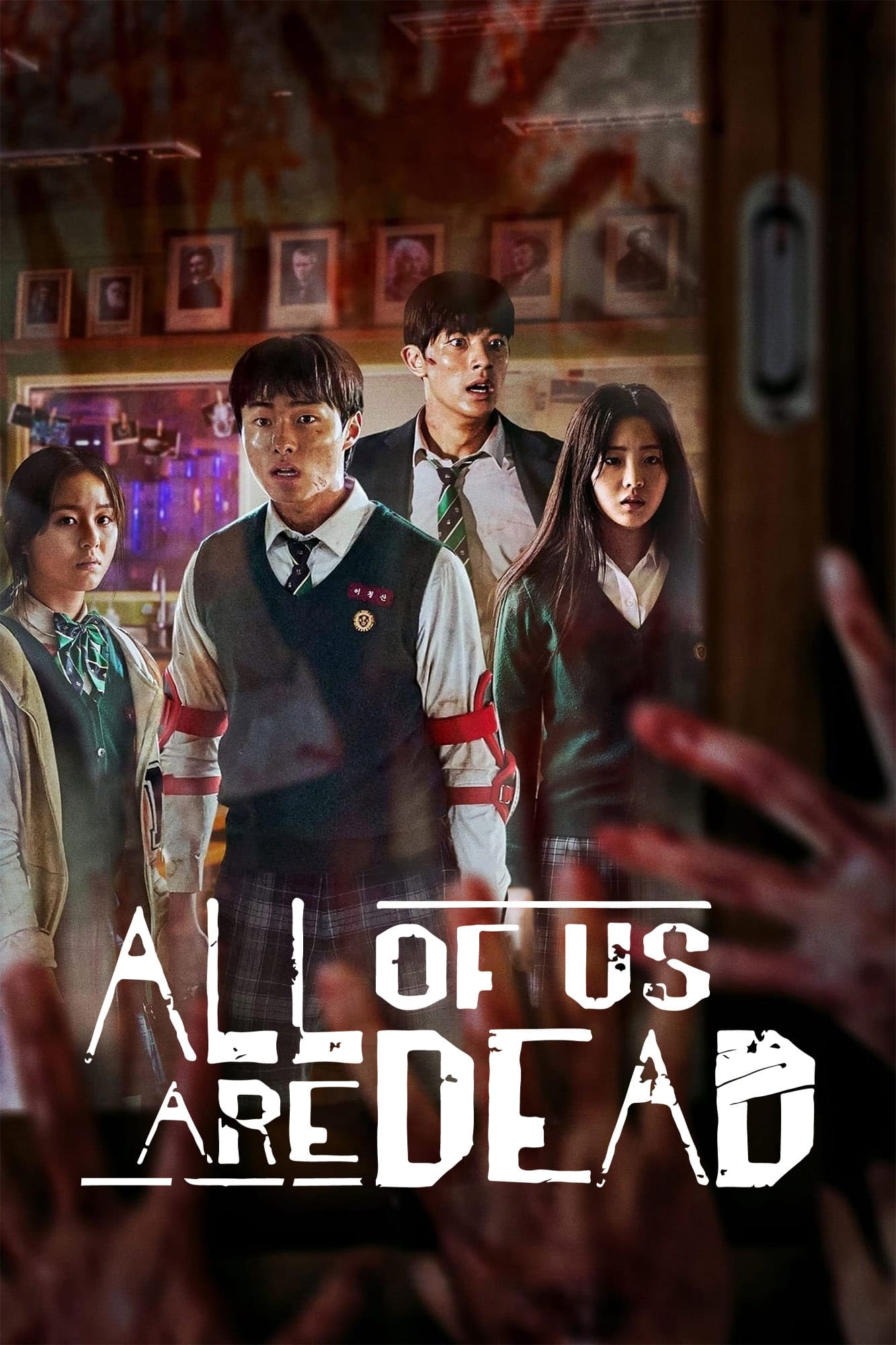 all-of-us-are-dead