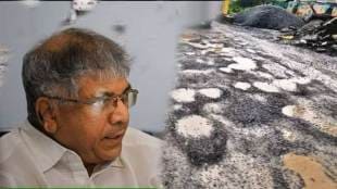 prakash ambedkar compared road potholes with moon