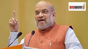 amit shah