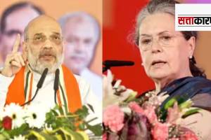 amit shah and sonia gandhi