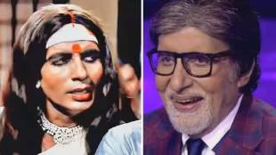 amitabh-bachchan-mere-angane-mein