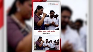 amravati
