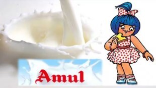 Amul brand