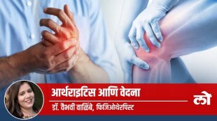 arthistis pain