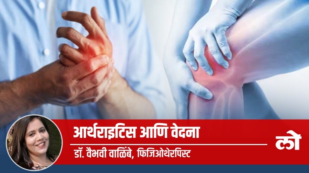 arthistis pain