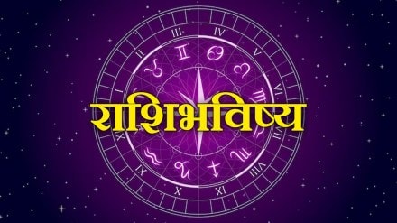 Daily Horoscoper 20 September 2023