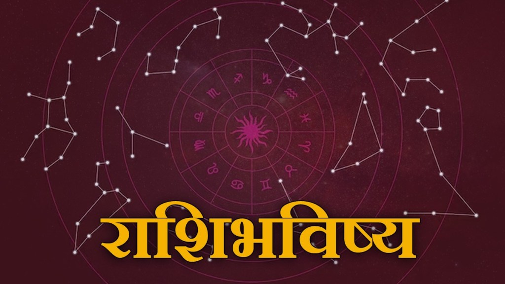 Daily Horoscoper 18 September 2023