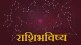Daily Horoscope 24 September 2023