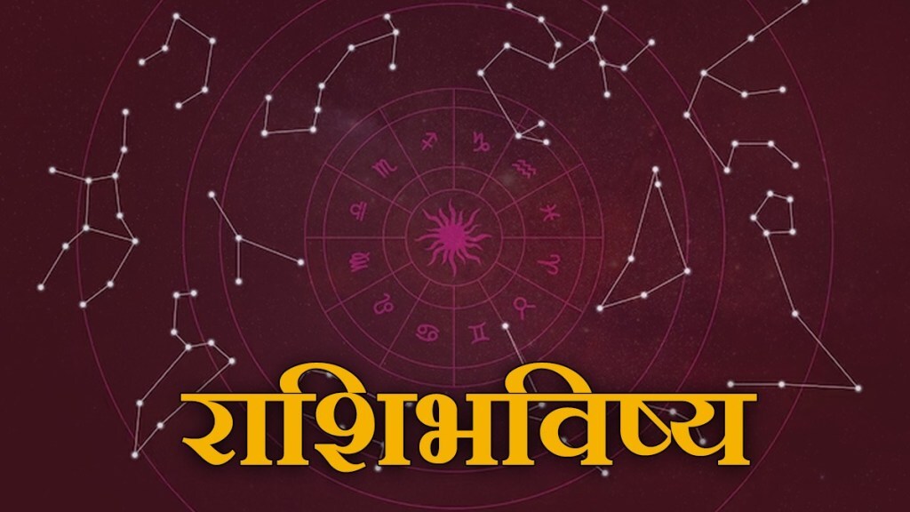Daily Horoscope 24 September 2023