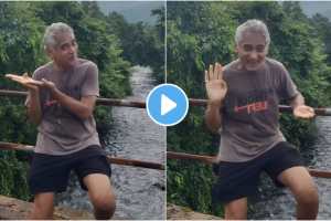 Video: डोंगर, नदी अन्…; निसर्गाच्या सानिध्यात अविनाश नारकरांनी गायलं ‘आमच्या पप्पांनी गणपती आणला’ गाणं, नेटकरी म्हणाले… avinash reel