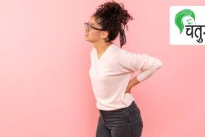 women health, back pain, calcium c pill, diagnosis, treatment