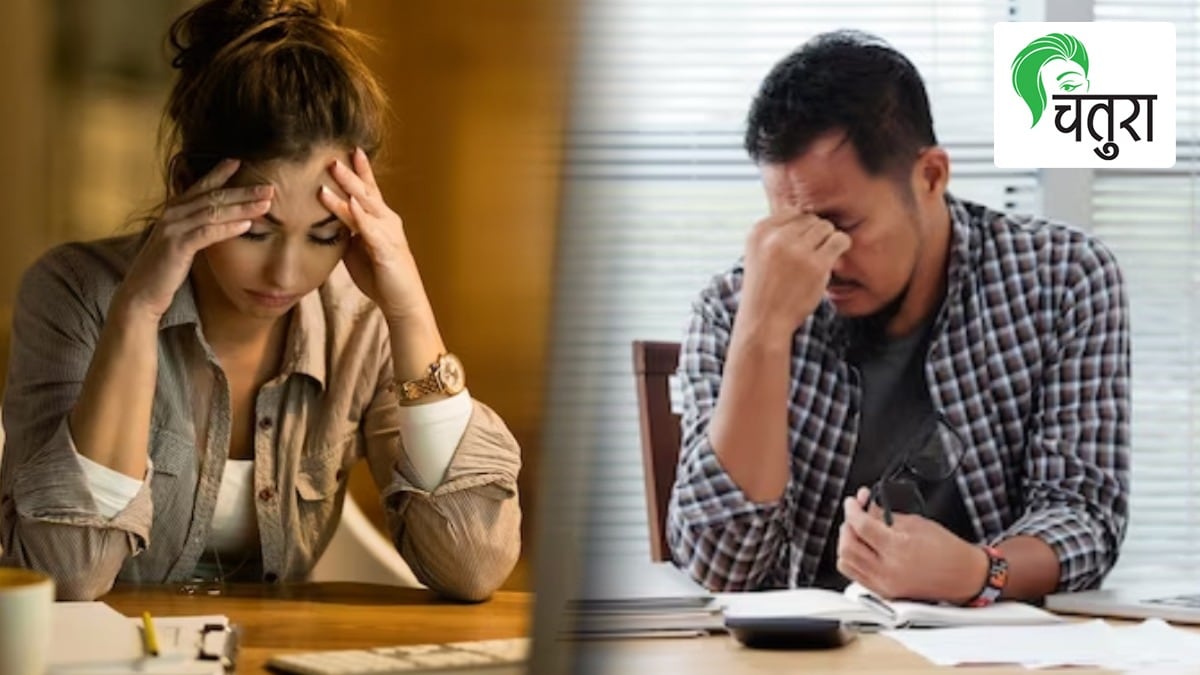 unfair blaming luck in life