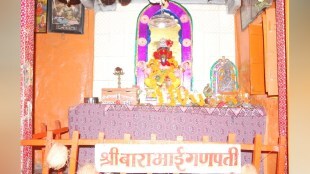 baramai ganpati akola