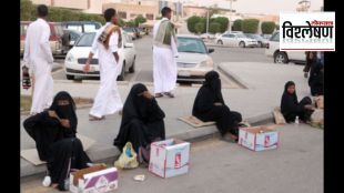 beggars in saudi arabia