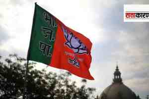 bjp flag