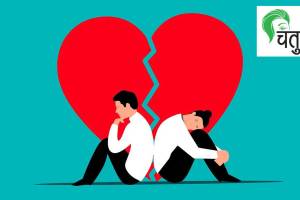 बेकायदेशीर पत्नीस देखभाल खर्च मिळणार नाही! madhya pradesh high court observations in marital disputes