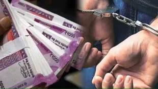 sarpanchs arrest in bribe case in Chandrapur