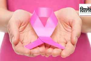 cancer_in_women