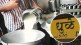 dhule adulterated milk, dhule 946 litre adulterated milk destroyed, Milk Adulteration in Dhule