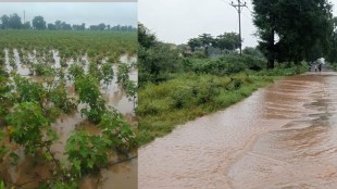 jalgaon district heavy rain, heavy rainfall in jalgaon, flood in jalgaon