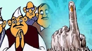 hinjawadi sarpanch election pune, pune sarpanch election, application form torn in sarpanch election at pune