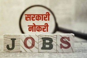 tahsildar on contract basis, tahsildar recruitment on contract basis, jalgaon collector office