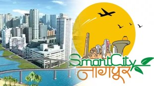 nit issued notice to smart city regarding stay on parking construction