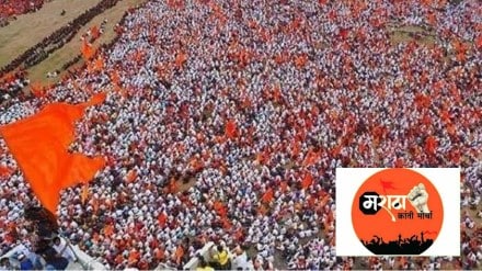 buldhana maratha kranti morcha