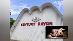 century rayon , Century Rayon Company , tanker explosion in Ulhasnagar