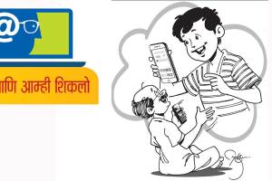 prafullachandra purandare talk about smartphone learning experience